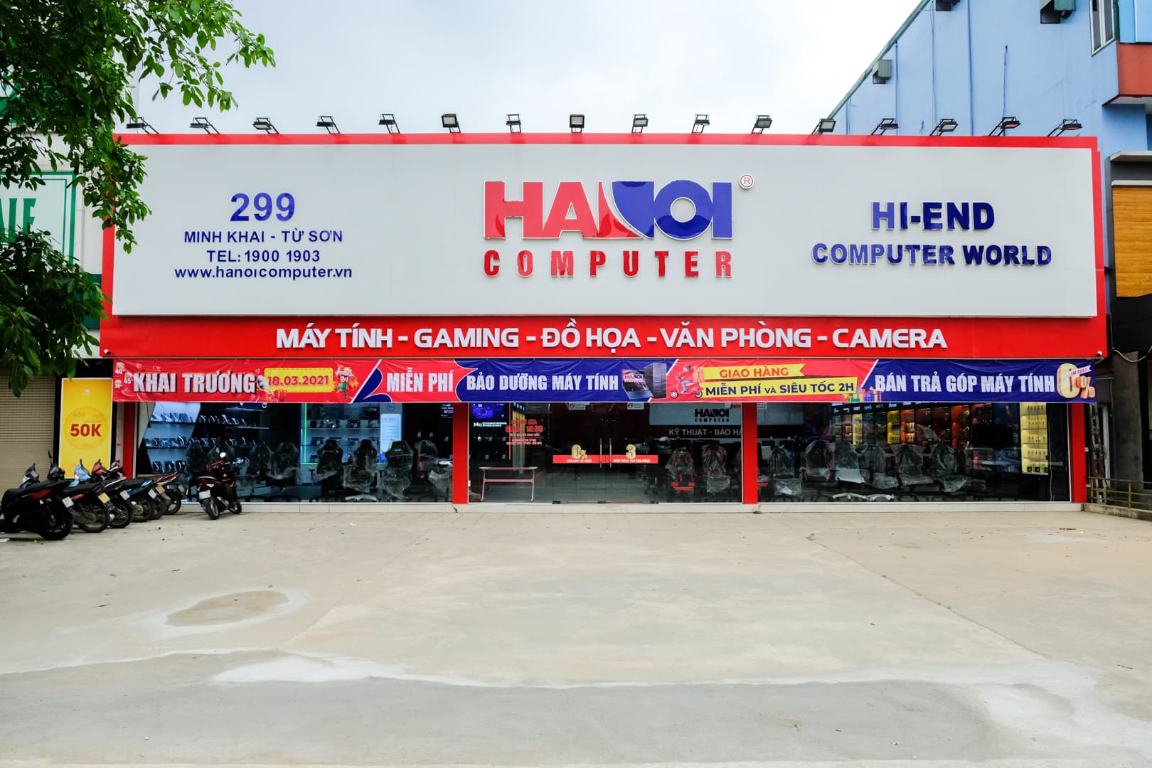 Showroom image 1